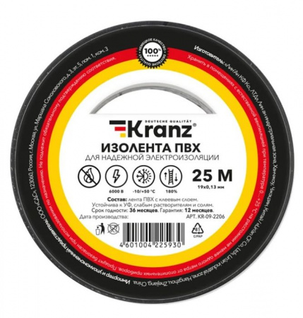 Изолента ПВХ 19мм/25м/0,13мм черная KRANZ - КОЛОРЛОН ВТД Новосибирск
