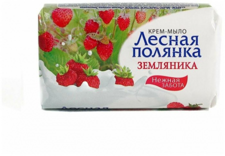 ***Лесная полянка 90гр мыло-крем Земляника - КОЛОРЛОН ВТД Новосибирск