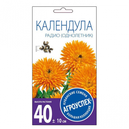 Календула Радио*0,5г (Агроуспех) - КОЛОРЛОН ВТД Новосибирск