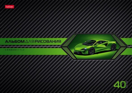 40А4вмВ АЛЬБОМ для рисования 40л А4ф на скобе выб лак   -AutoCarbon- - КОЛОРЛОН ВТД Новосибирск