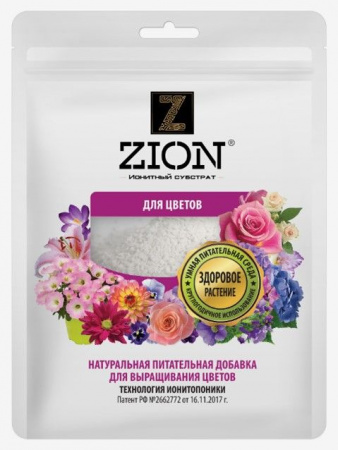 Ионитный субстрат ZION для цветов, саше 250г - КОЛОРЛОН ВТД Новосибирск