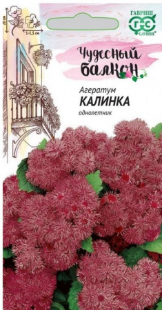 Агератум Калинка 0.1гр (Гавриш) Чудесный балкон - КОЛОРЛОН ВТД Новосибирск