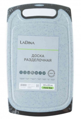 Доска разделочная LaDina пластик  33.2*20*0.7см 100404/48 - КОЛОРЛОН ВТД Новосибирск