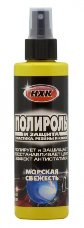 Полироль и защита пластика,резины и кожи МОРЕ 200 мл - КОЛОРЛОН ВТД Новосибирск