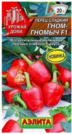 Перец Гном-гномыч F1 10шт, скороспелый (Аэлита) - КОЛОРЛОН ВТД Новосибирск