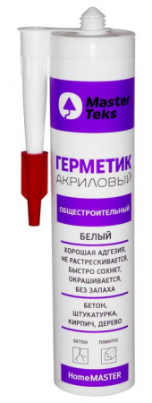 Герметик акриловый MasterTeks HomeMaster общестроительный 260 мл белый - КОЛОРЛОН ВТД Новосибирск