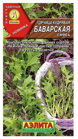 Горчица Баварская 0.5г, смесь сортов (Аэлита) - КОЛОРЛОН ВТД Новосибирск