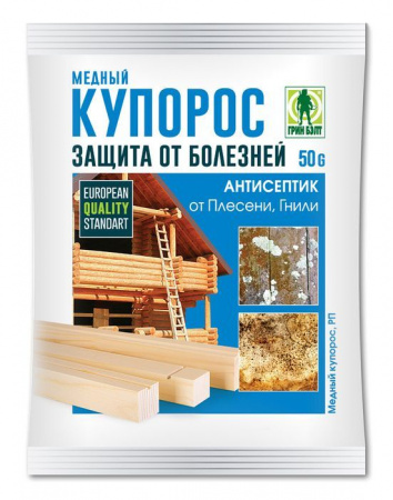 Медный купорос 50 гр ГБ - КОЛОРЛОН ВТД Новосибирск