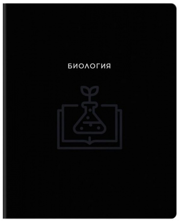 Тетрадь предметная 48л. BG "Минимализм" - Биология, выб.лак 386967 - КОЛОРЛОН ВТД Новосибирск