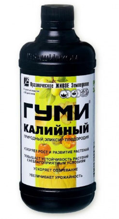 Гуми - 20 Калийный 0,5 л - КОЛОРЛОН ВТД Новосибирск