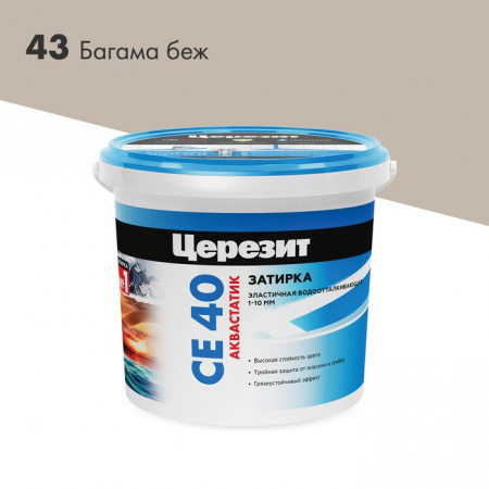 CE 40/1 Затирка аквастатик (багама 43) 1кг - КОЛОРЛОН ВТД Новосибирск