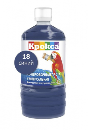 Колеровочная паста "Крокса" 18 синий 0.1л/Бутылка - КОЛОРЛОН ВТД Новосибирск