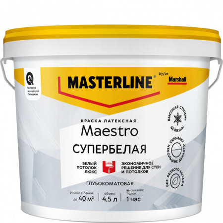 Краска Masterline Maestro Белый Потолок Люкс глуб/мат 4,5л - КОЛОРЛОН ВТД Новосибирск