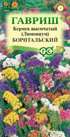 Лимониум Борнтальский, выемчатый, смесь* 0,1 г Гавриш - КОЛОРЛОН ВТД Новосибирск