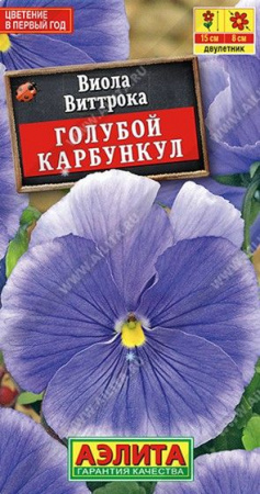 Виола Голубой карбункул 20шт (Аэлита) - КОЛОРЛОН ВТД Новосибирск