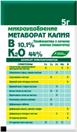 Метаборат калия, 5г  - КОЛОРЛОН ВТД Новосибирск