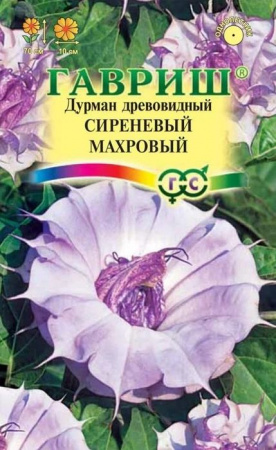 Дурман Сиреневый махровый 15шт (Гавриш) цв - КОЛОРЛОН ВТД Новосибирск