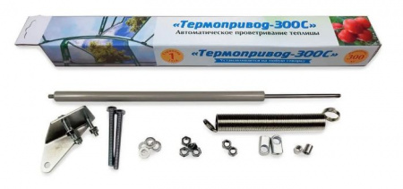 Термопривод 300 С - КОЛОРЛОН ВТД Новосибирск