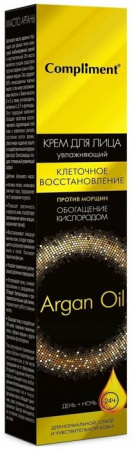 Compliment  Argan Oil крем д/лица день+ночь 50мл - КОЛОРЛОН ВТД Новосибирск