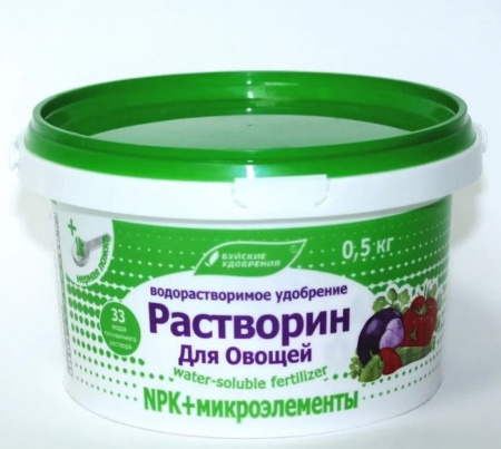 Растворин Для овощей 0,5 кг - КОЛОРЛОН ВТД Новосибирск