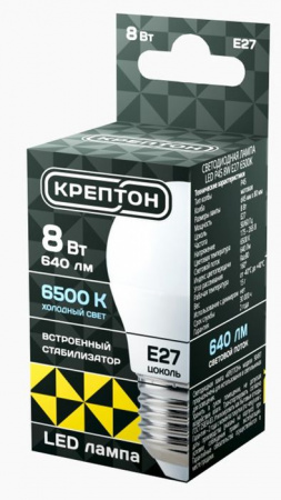 8W Лампа КРЕПТОН LED P45 8W E27 6500K шарик - КОЛОРЛОН ВТД Новосибирск