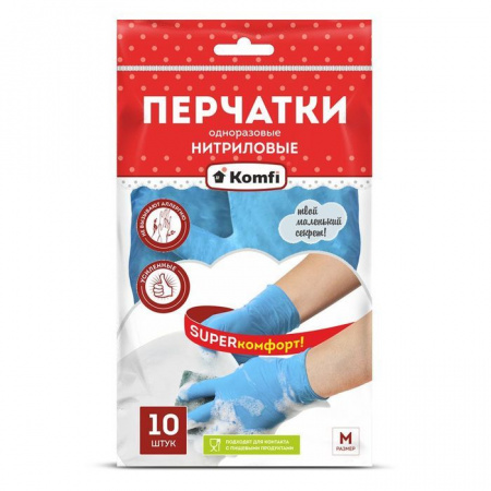 ***Перчатки нитриловые M, 10 шт, Komfi 20408 - КОЛОРЛОН ВТД Новосибирск