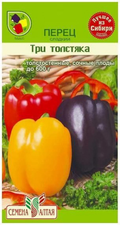 Баклажан Алексеевский/Сем Алт/цп 0,2 гр. - КОЛОРЛОН ВТД Новосибирск