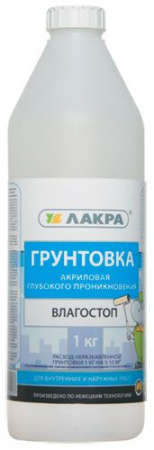 Грунт акр. Влагостоп  1л Л-С - КОЛОРЛОН ВТД Новосибирск