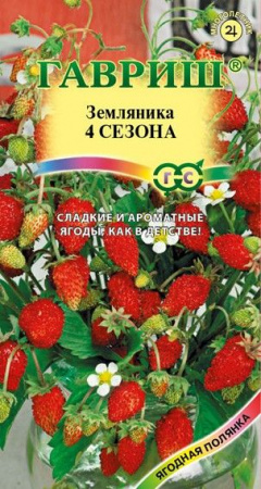 Земляника Четыре сезона 0. 03г, ремонтантная (Гавриш) - КОЛОРЛОН ВТД Новосибирск