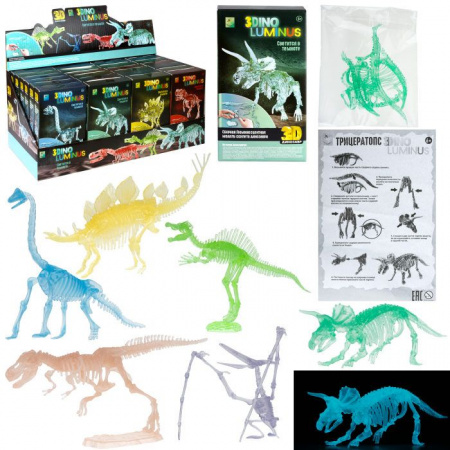 Т164561toy "3DINO LUMINUS", люминисцентные динозавры, 6 видов, 24 шт/дисплей бокс - КОЛОРЛОН ВТД Новосибирск