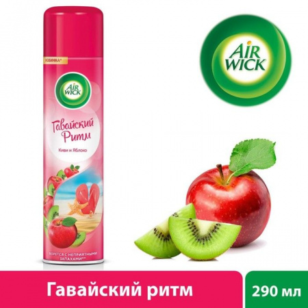 AIRWICK освежитель воздуха Базовый  290 Гавайский ритм - КОЛОРЛОН ВТД Новосибирск