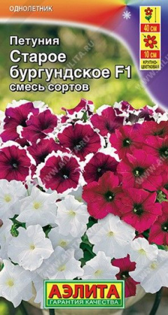 Петуния Старое бургунское F1 7шт, смесь крупноцв. (Аэлита) - КОЛОРЛОН ВТД Новосибирск