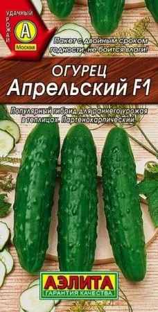 Огурец Апрельский F1 10шт (Аэлита) цв - КОЛОРЛОН ВТД Новосибирск