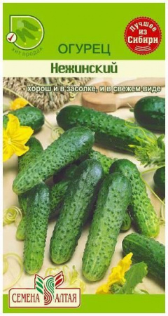 Астра Миледи Красная/Сем Алт/цп 0,2 гр. - КОЛОРЛОН ВТД Новосибирск