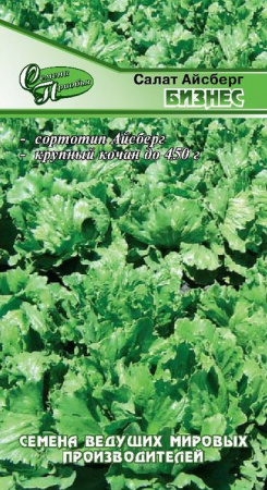 Салат Бизнес (тип Айсберг) ф.п.10драже - КОЛОРЛОН ВТД Новосибирск
