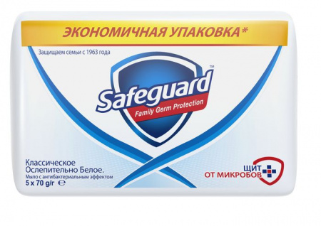 SAFEGUARD Мыло туалетное Классическое Ослепительно Белое 5х70г - КОЛОРЛОН ВТД Новосибирск