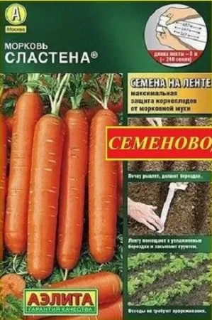Морковь Сластена на ленте 8м (Аэлита) - КОЛОРЛОН ВТД Новосибирск