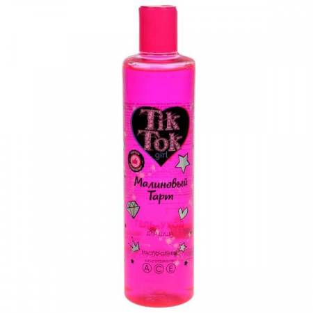 Гель для душа малиновый тарт 300 мл TIK TOK GIRL  GEL81442TTG - КОЛОРЛОН ВТД Новосибирск