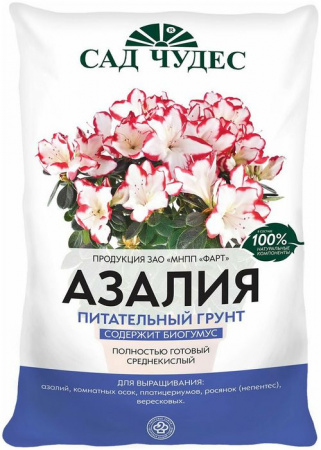 АЗАЛИЯ (среднекислый грунт)  2,5л. - КОЛОРЛОН ВТД Новосибирск