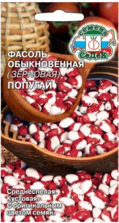 Фасоль Попугай 5г (Седек) цв - КОЛОРЛОН ВТД Новосибирск