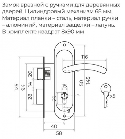 Замок врезной 50/LA02 межосевое 50 мм ключ/вертушка CP (хром) - КОЛОРЛОН ВТД Новосибирск