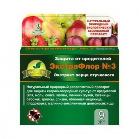 ЭкстраФлор 3, 9доз (моль,  клопы, слизни,долгоносик)  - КОЛОРЛОН ВТД Новосибирск