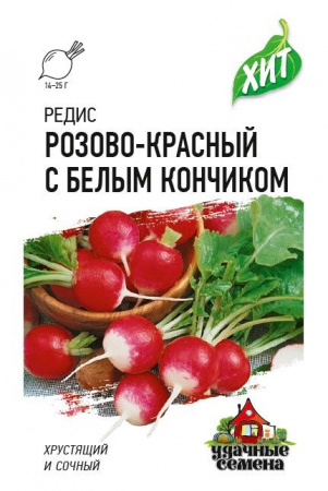 Редис Розово-красный с б/к 3гр (Гавриш) мет - КОЛОРЛОН ВТД Новосибирск