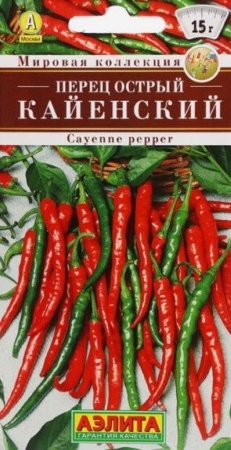 Перец острый Кайенский 20шт (Аэлита) - КОЛОРЛОН ВТД Новосибирск