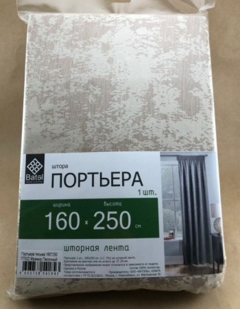 Портьера тесьма 160*250 ПТ022 Мрамор Песочный - КОЛОРЛОН ВТД Новосибирск
