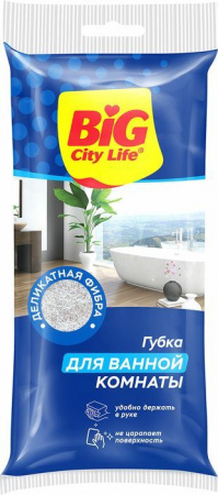 ***BIG City Губка для ванной профилированная 1 шт - КОЛОРЛОН ВТД Новосибирск