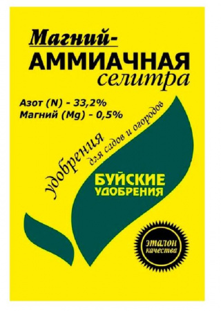 Магний - Аммиачная селитра 0,9 кг (30/900)    NEW - КОЛОРЛОН ВТД Новосибирск