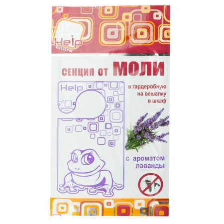 HELP Секция от МОЛИ с ароматом лаванды /24 - КОЛОРЛОН ВТД Новосибирск