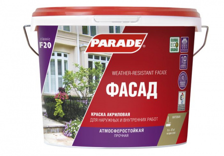Краска фасадная PARADE F20 Фасад база А 9л Россия - КОЛОРЛОН ВТД Новосибирск