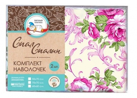 СС Комплект наволочек 50*70 м402.16.21к бязь - КОЛОРЛОН ВТД Новосибирск